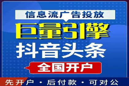 视频信息流广告：从策划到执行的完整流程